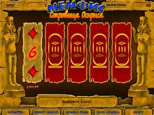 'Memphis' slot machine 		risk-game. Jackpot system is supported.
